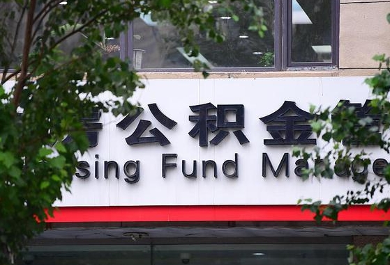 钦州苏州公积金黄牛能用吗（钦州苏州公积金能干嘛）